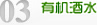 登云镇
