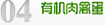 扶溪镇